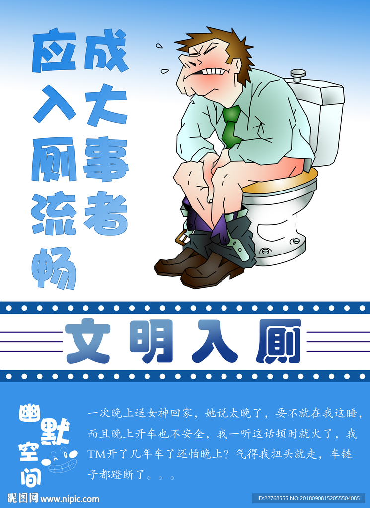 衛(wèi)生間裝飾畫