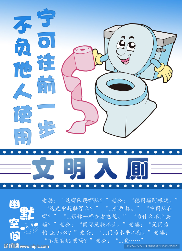 衛(wèi)生間裝飾畫