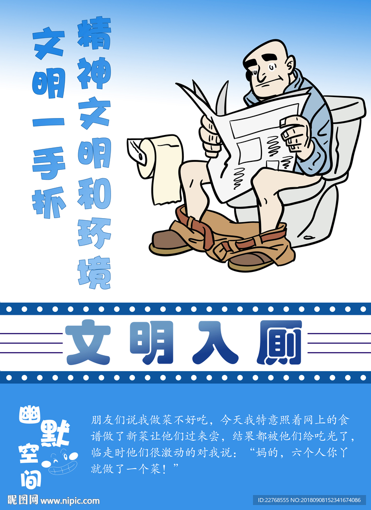 衛(wèi)生間裝飾畫