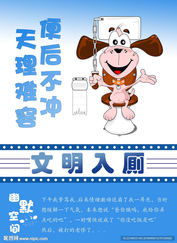 衛(wèi)生間裝飾畫