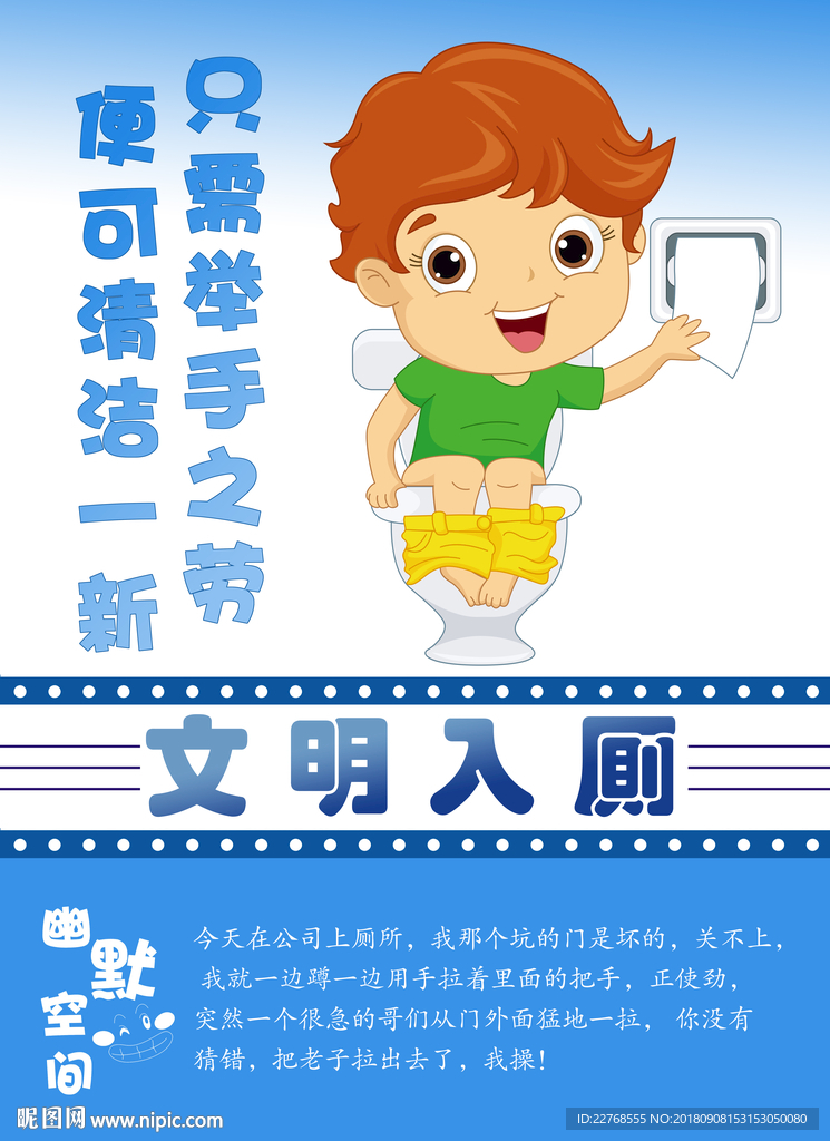 衛(wèi)生間裝飾畫