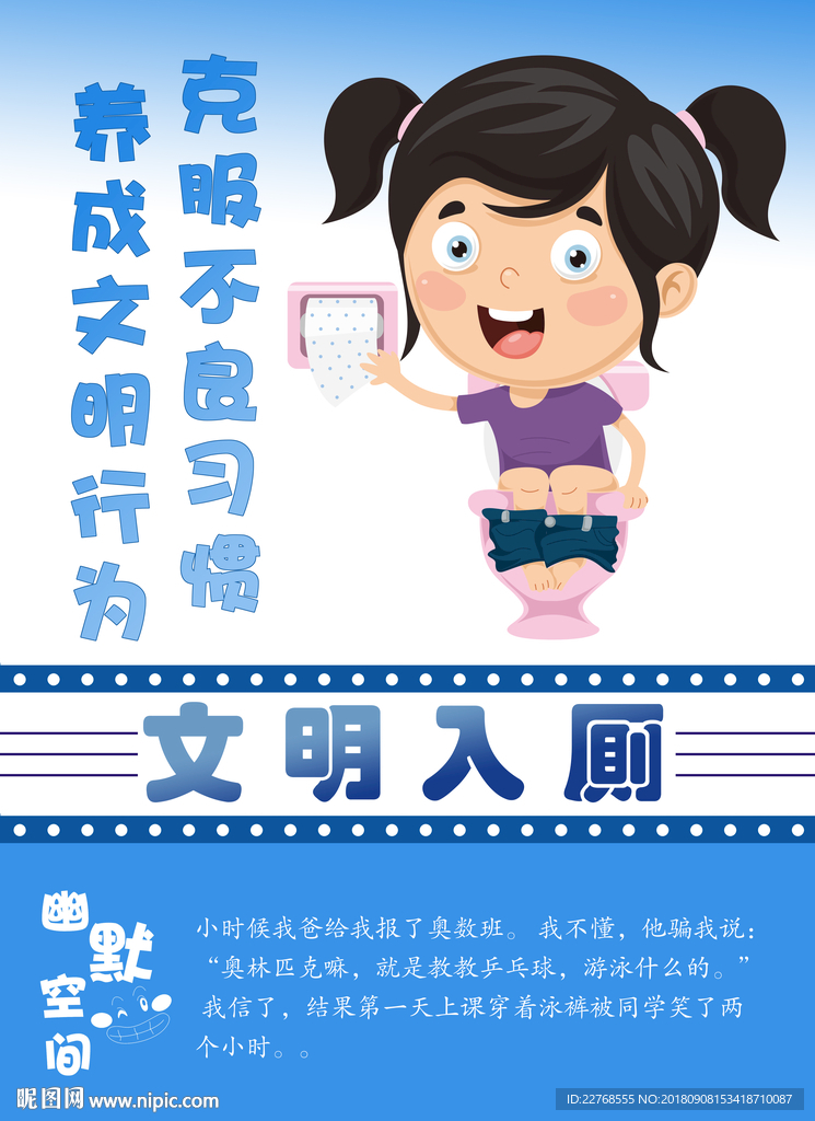 衛(wèi)生間裝飾畫