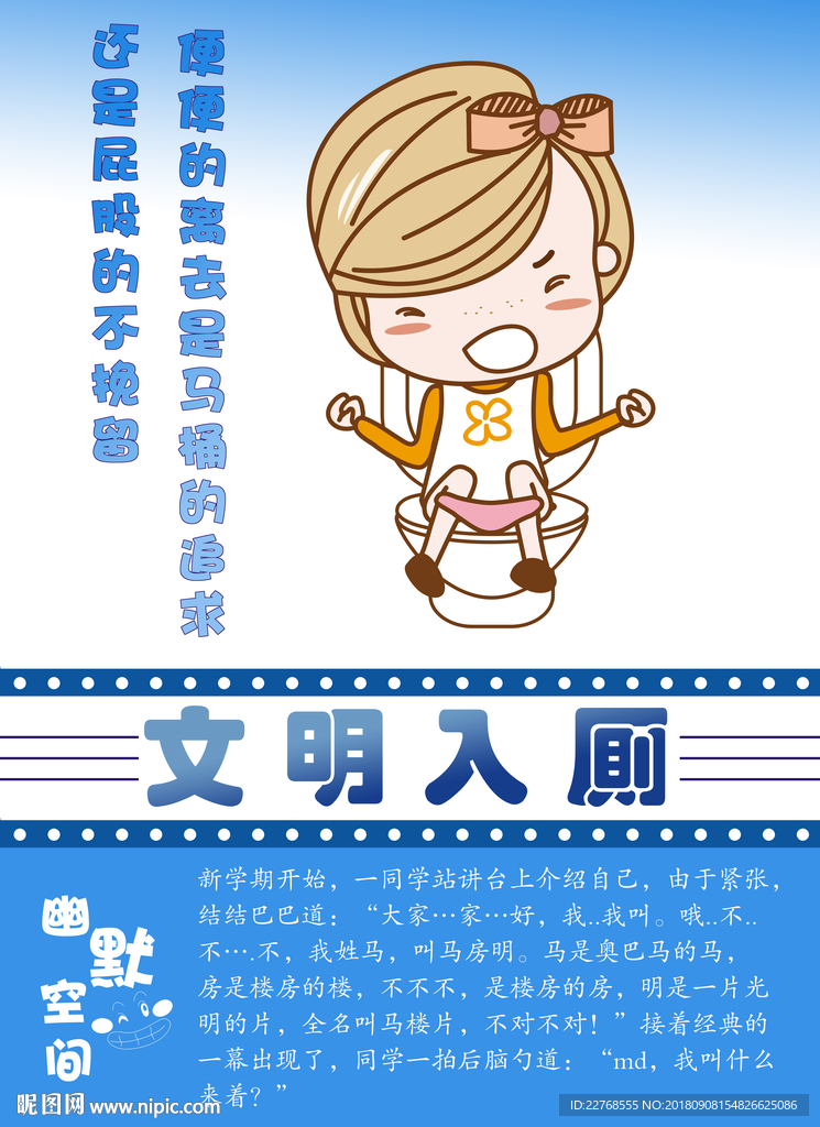 衛(wèi)生間裝飾畫(huà)