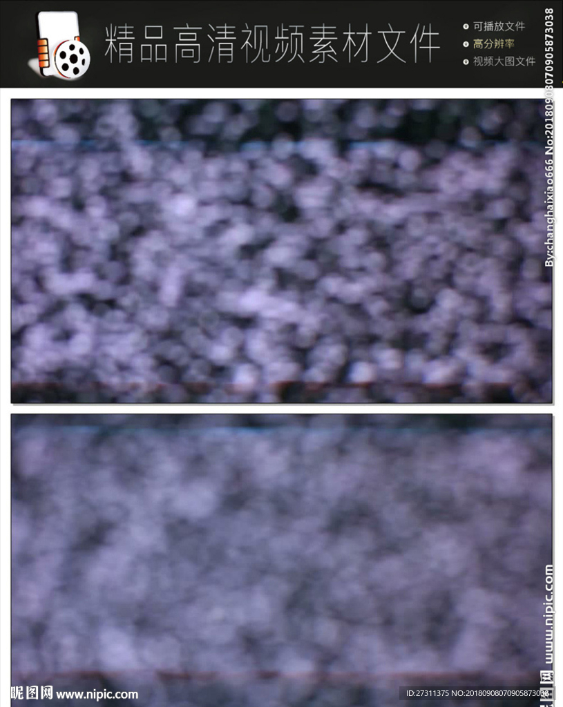 鏡頭光效前景遮罩特效轉場視頻