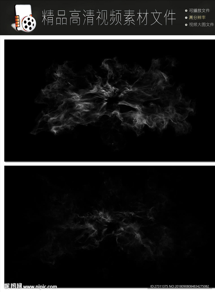 水墨煙霧爆炸噴遮罩特效轉(zhuǎn)場(chǎng)視頻