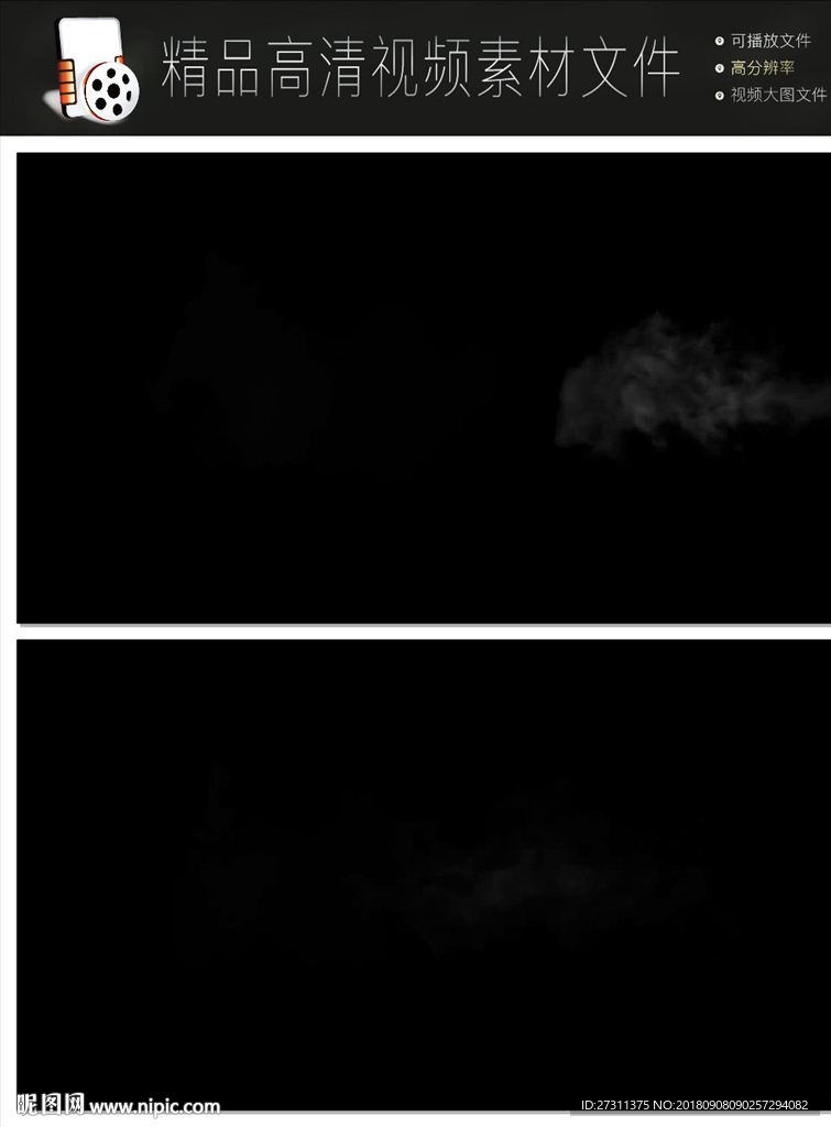 水墨煙霧爆炸噴遮罩特效轉(zhuǎn)場(chǎng)視頻