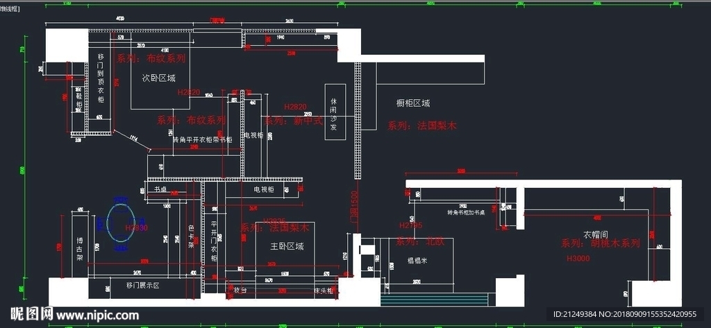 最新專營店裝修施工設(shè)計方案