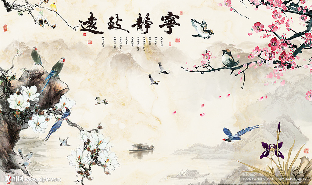 宁静致远大理石桃花山水图片