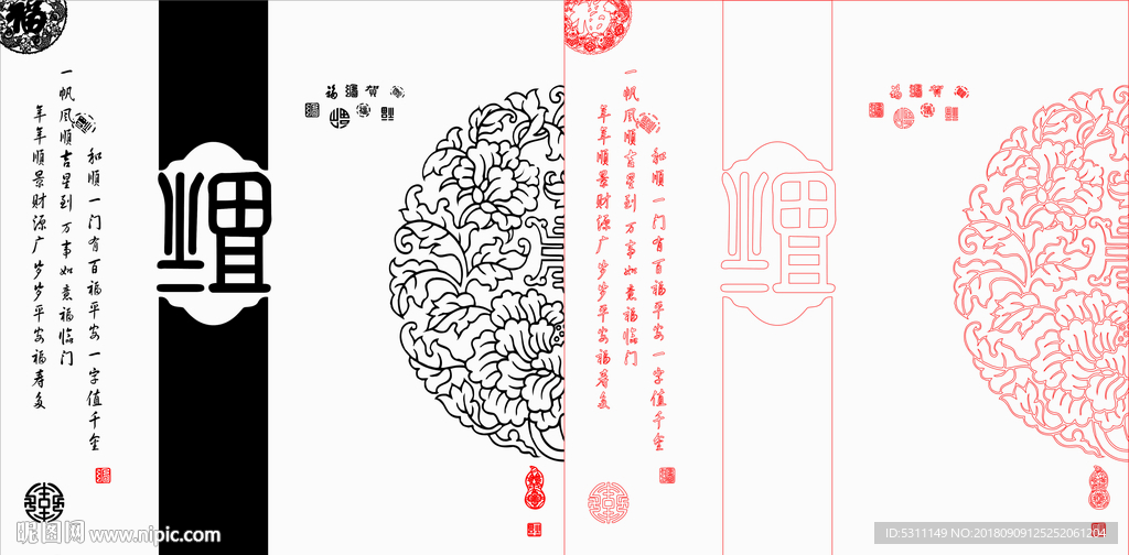 背景墻