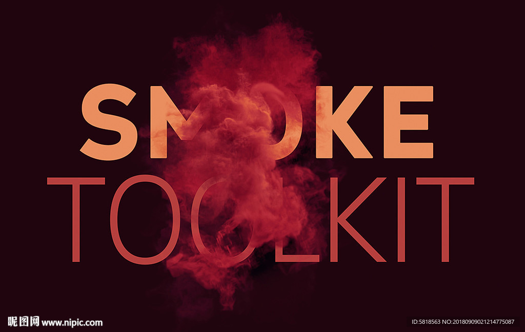 红色烟雾