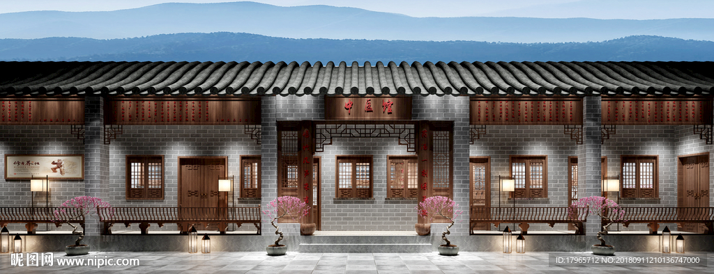 中醫(yī)館