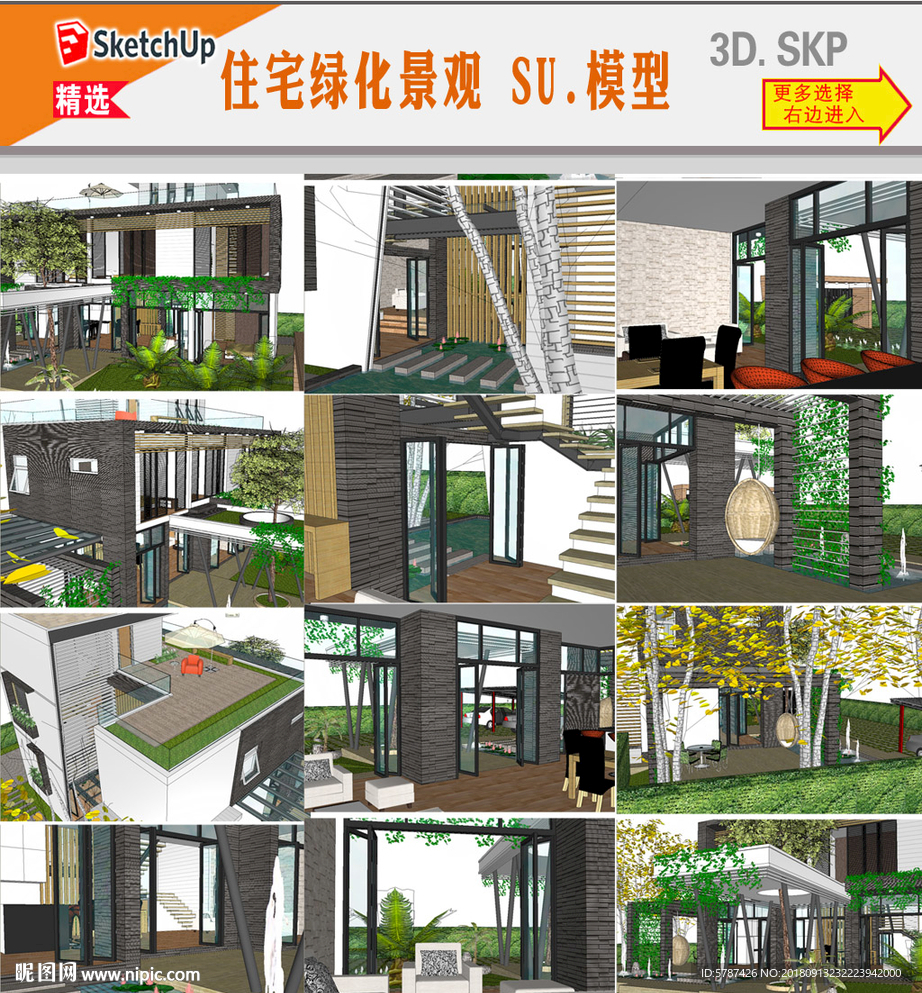新中式别墅建筑SU模型