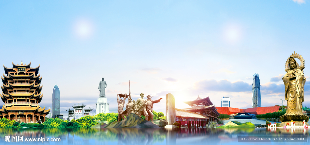 武漢地標性建筑