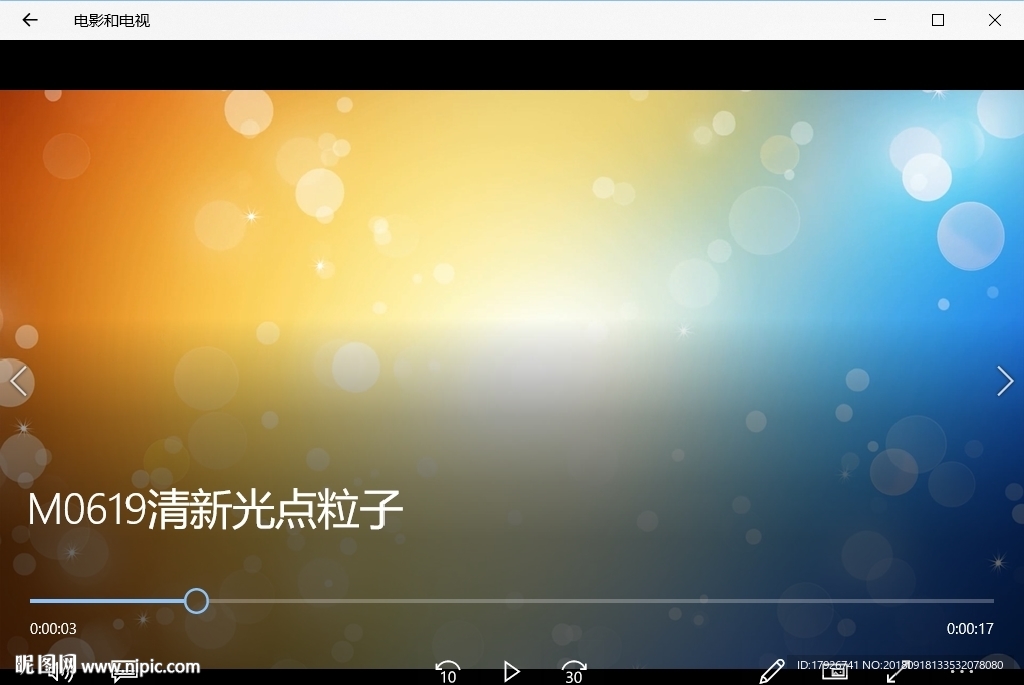 LED視頻動態背景光效素材
