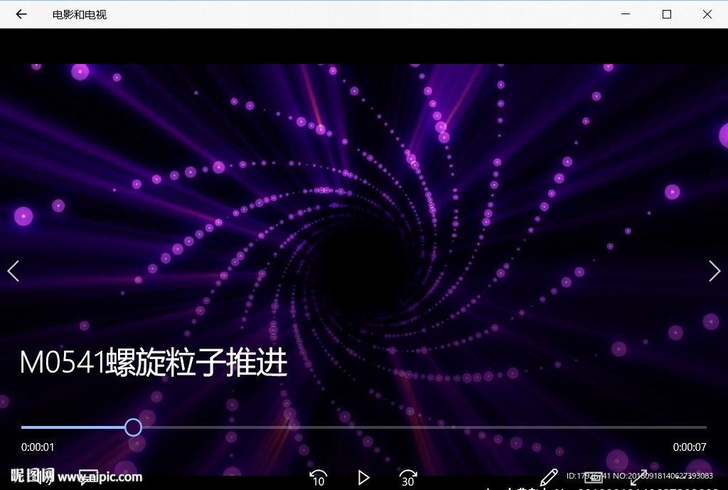 LED視頻動態背景光效素材