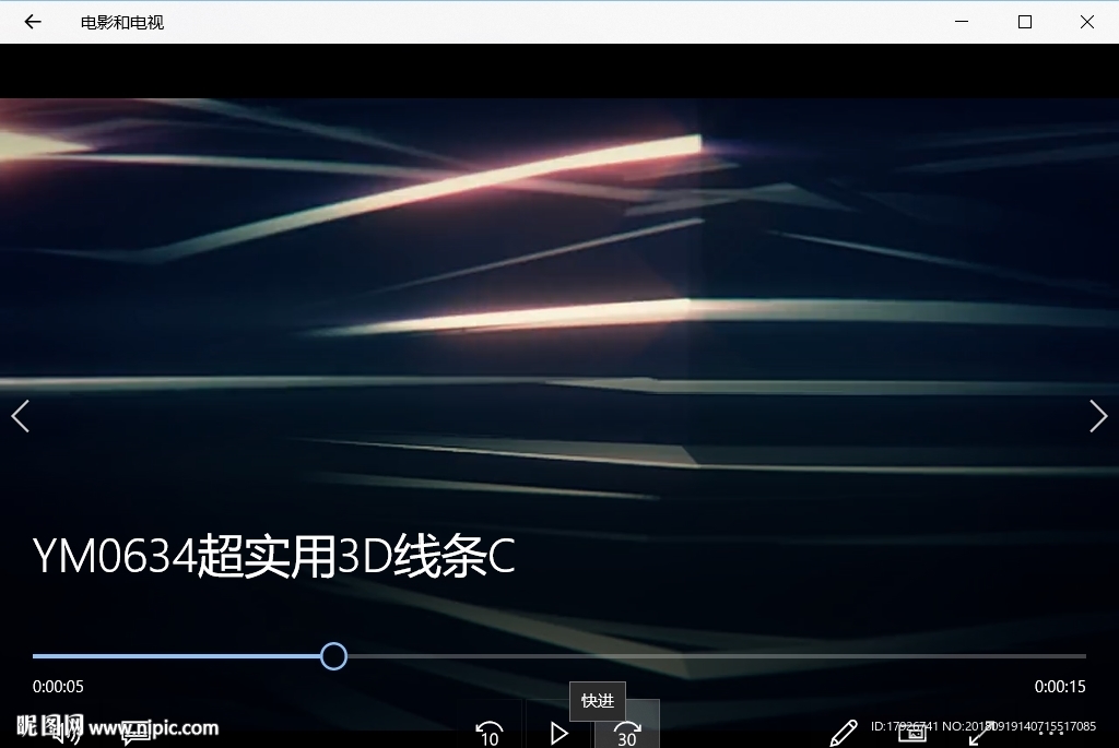 LED視頻動態背景光效素材