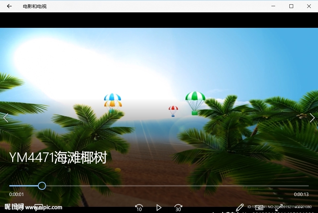 自然風(fēng)景視頻動(dòng)態(tài)背景特效素材