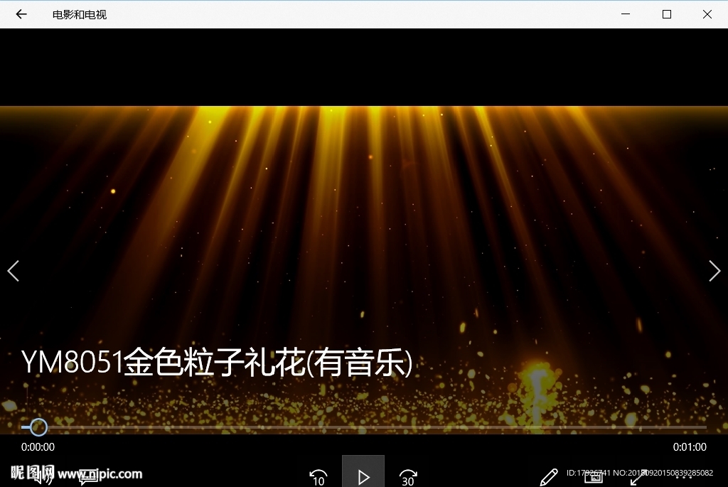 金色高清粒子視頻動態(tài)背景特效素