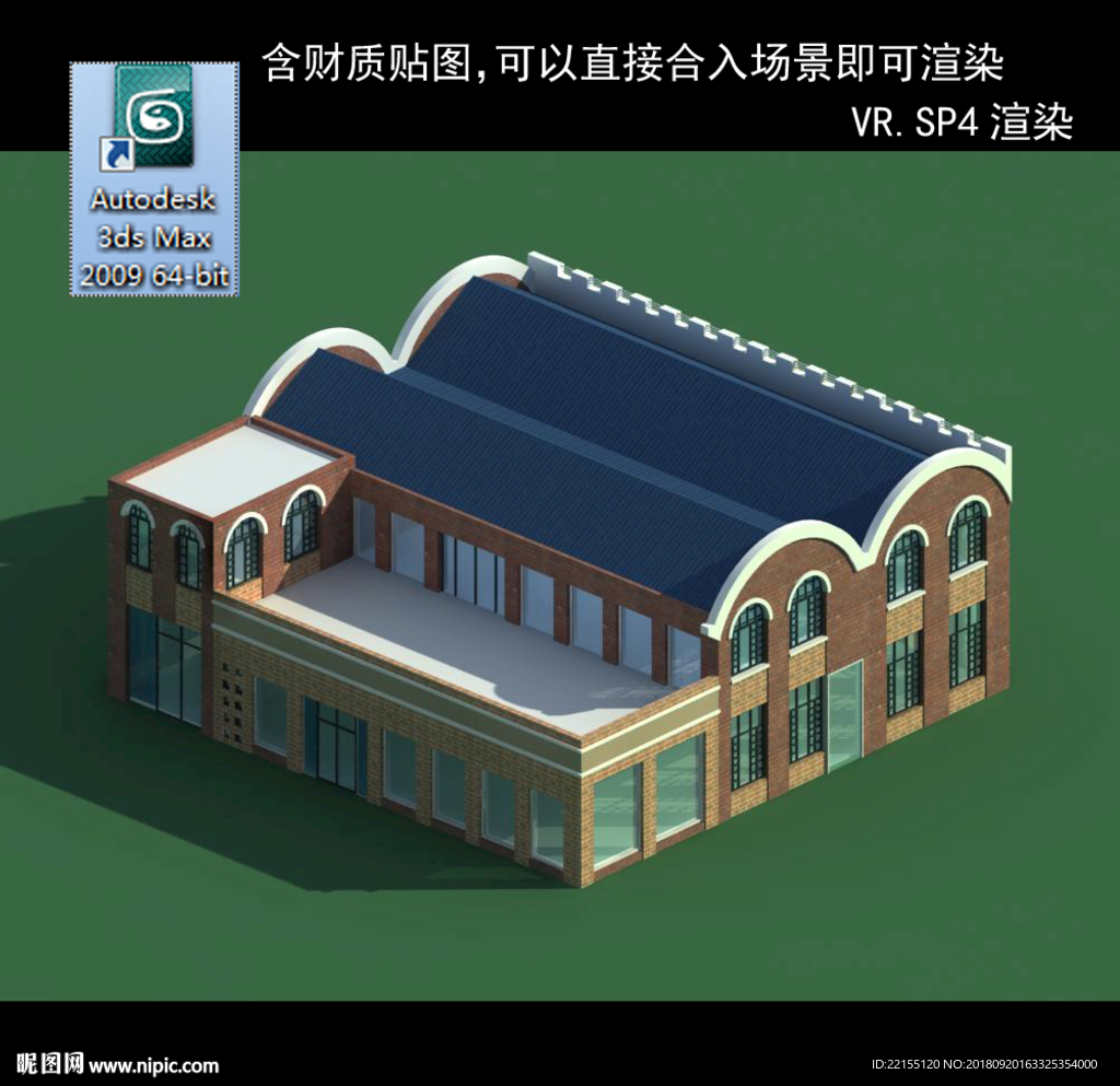 寫字樓 現(xiàn)代辦公樓 建筑模型圖
