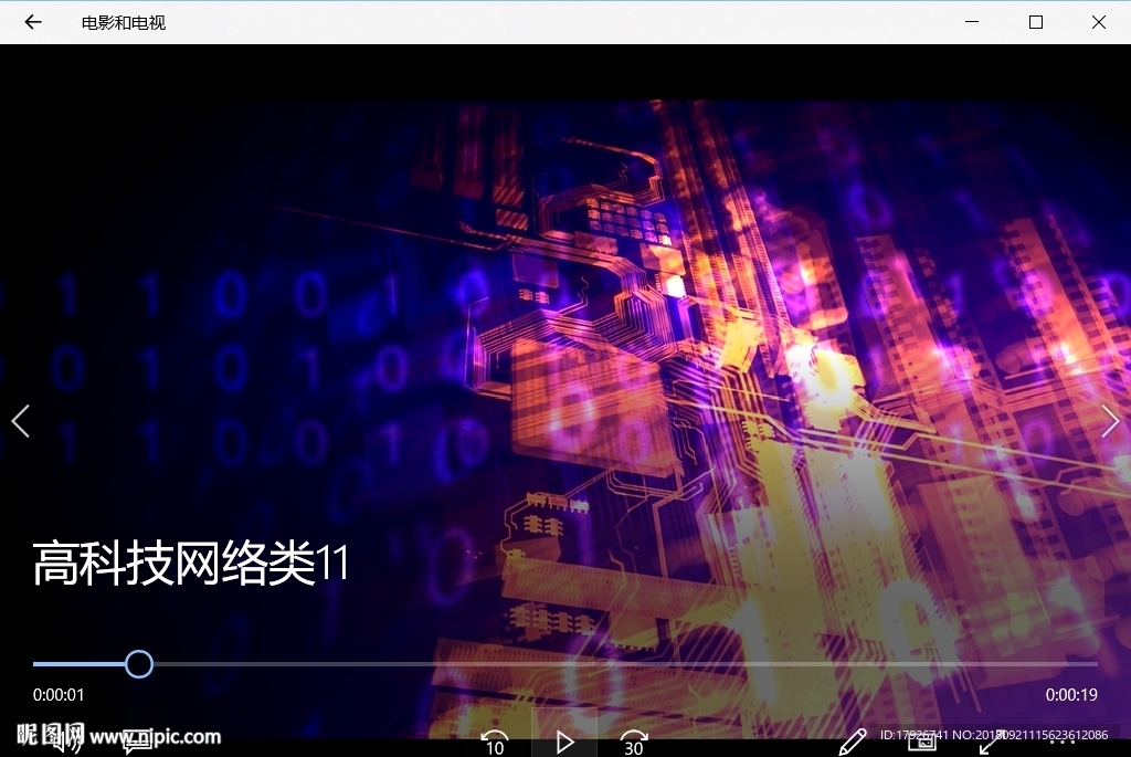 科技信息網絡視頻動態背景特效素