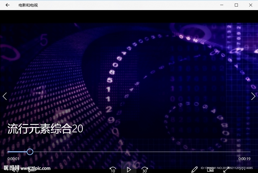科技信息網絡視頻動態背景特效素