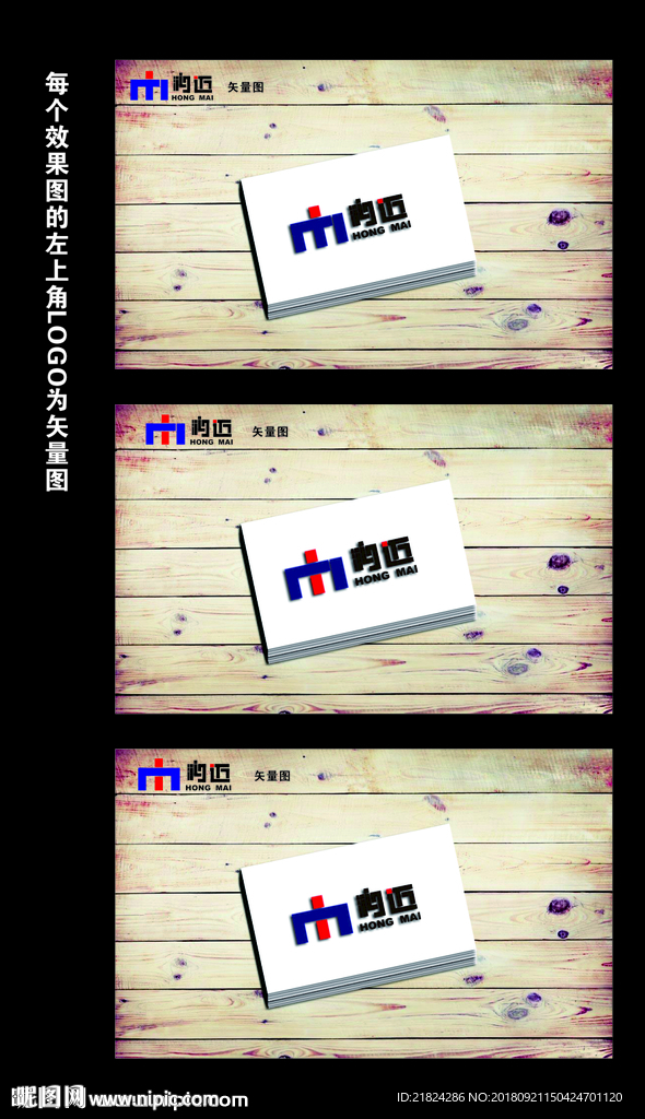 HM字母標志 HM字母LOGO