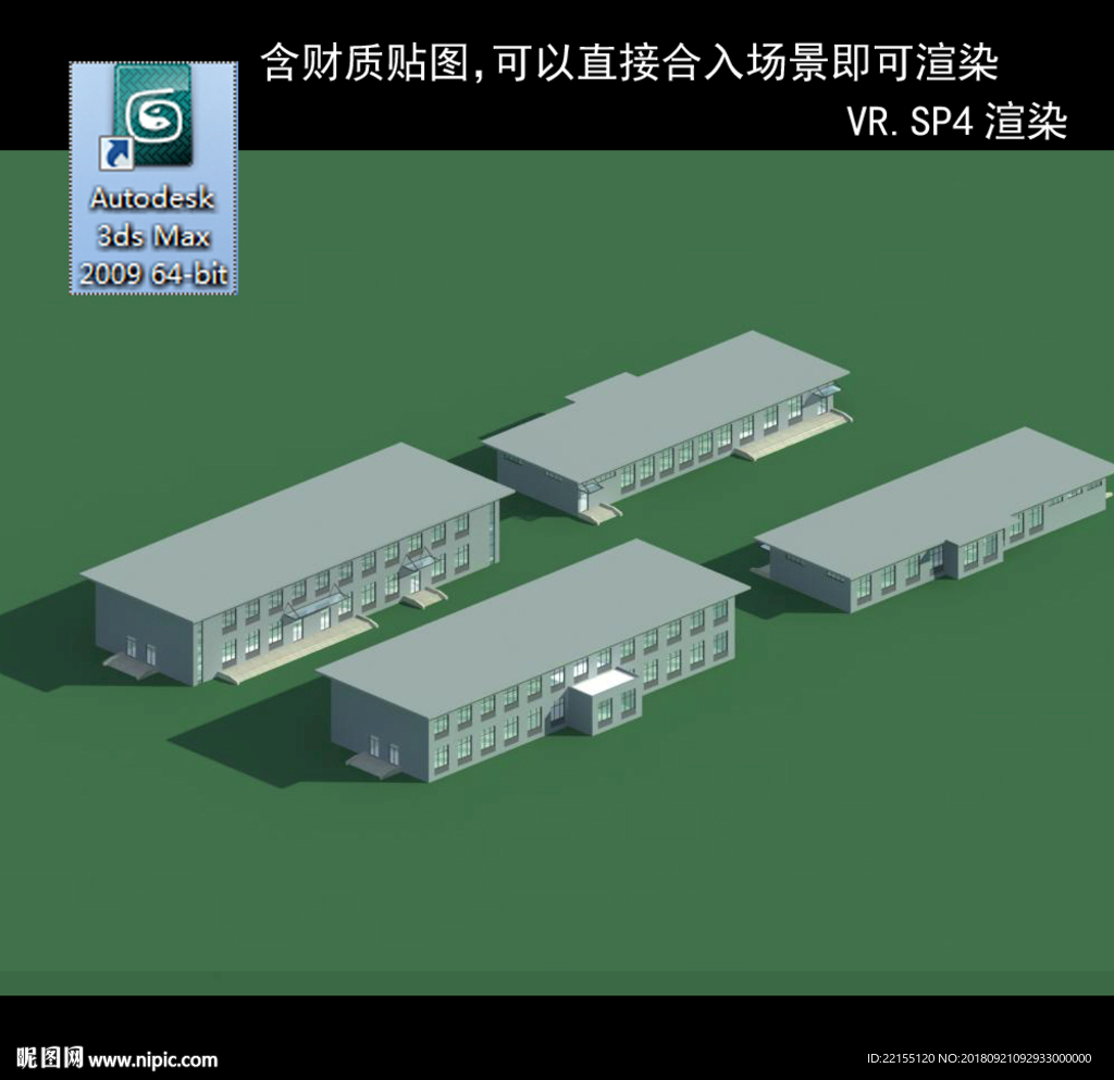 廠房 廠房建筑 彩鋼廠房 車間