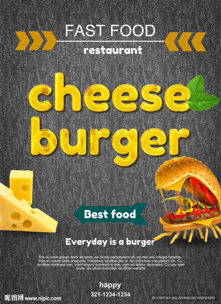 创意西餐美食活动海报模板设计