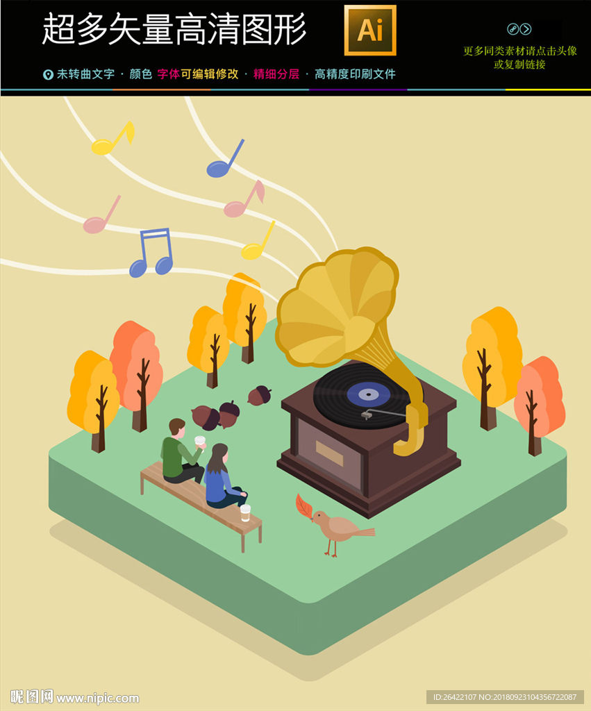 通用職業卡通人物辦公場景
