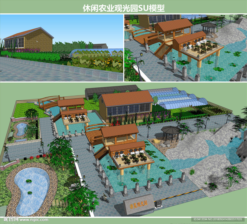 休閑農(nóng)業(yè)觀光園