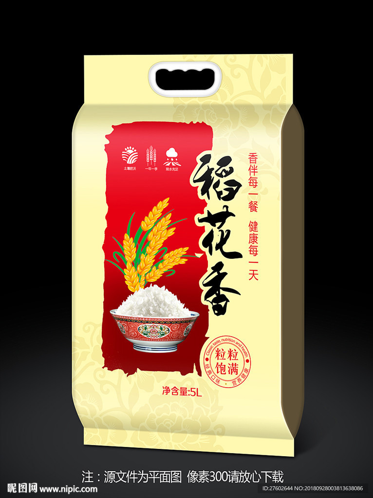 稻花香米