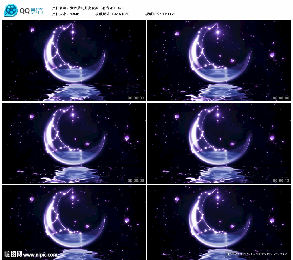 紫色夢幻月亮花瓣 舞臺背景視頻