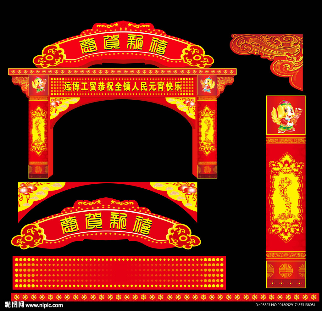 門樓素材