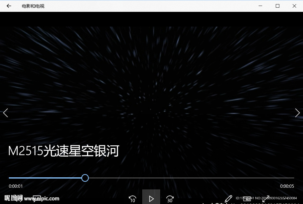 星空粒子穿梭唯美視頻背景