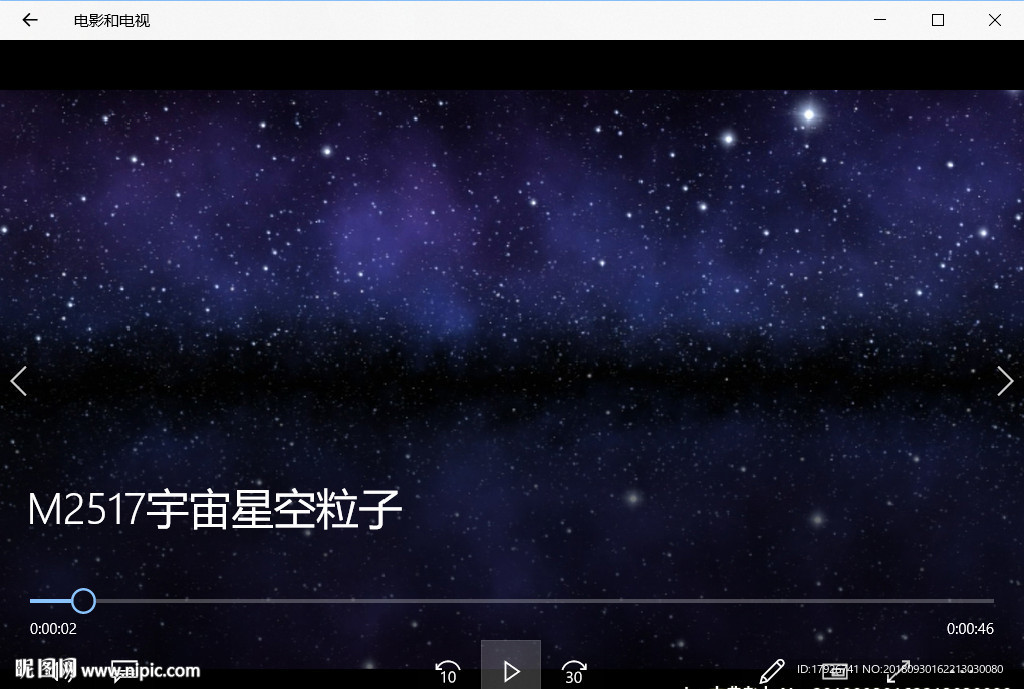 星空粒子穿梭唯美視頻背景