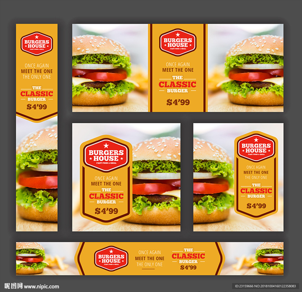 西式快餐美味的汉堡横幅海报