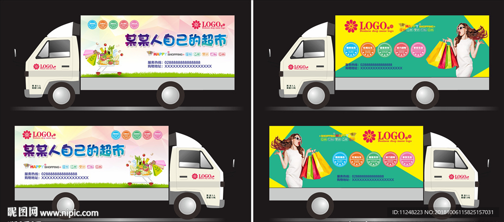 貨車廣告