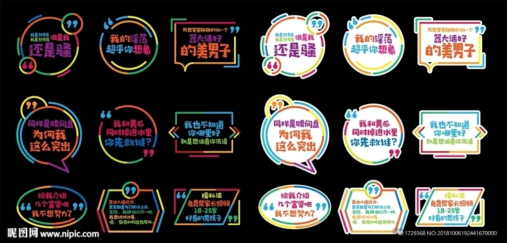 手持手舉牌拍照合影道具車貼字