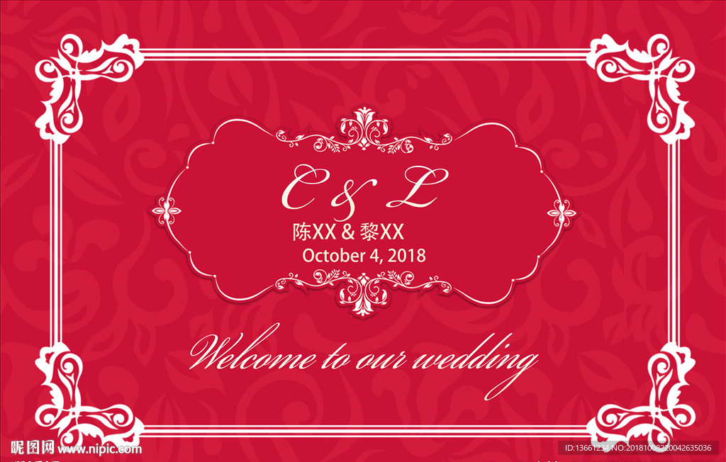 紅白婚 紅色結婚墻簡約大紅背景