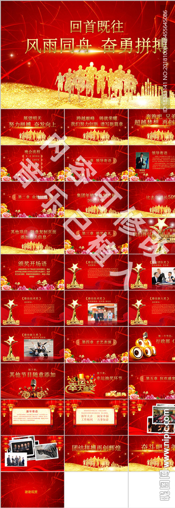 2019年終總結(jié)