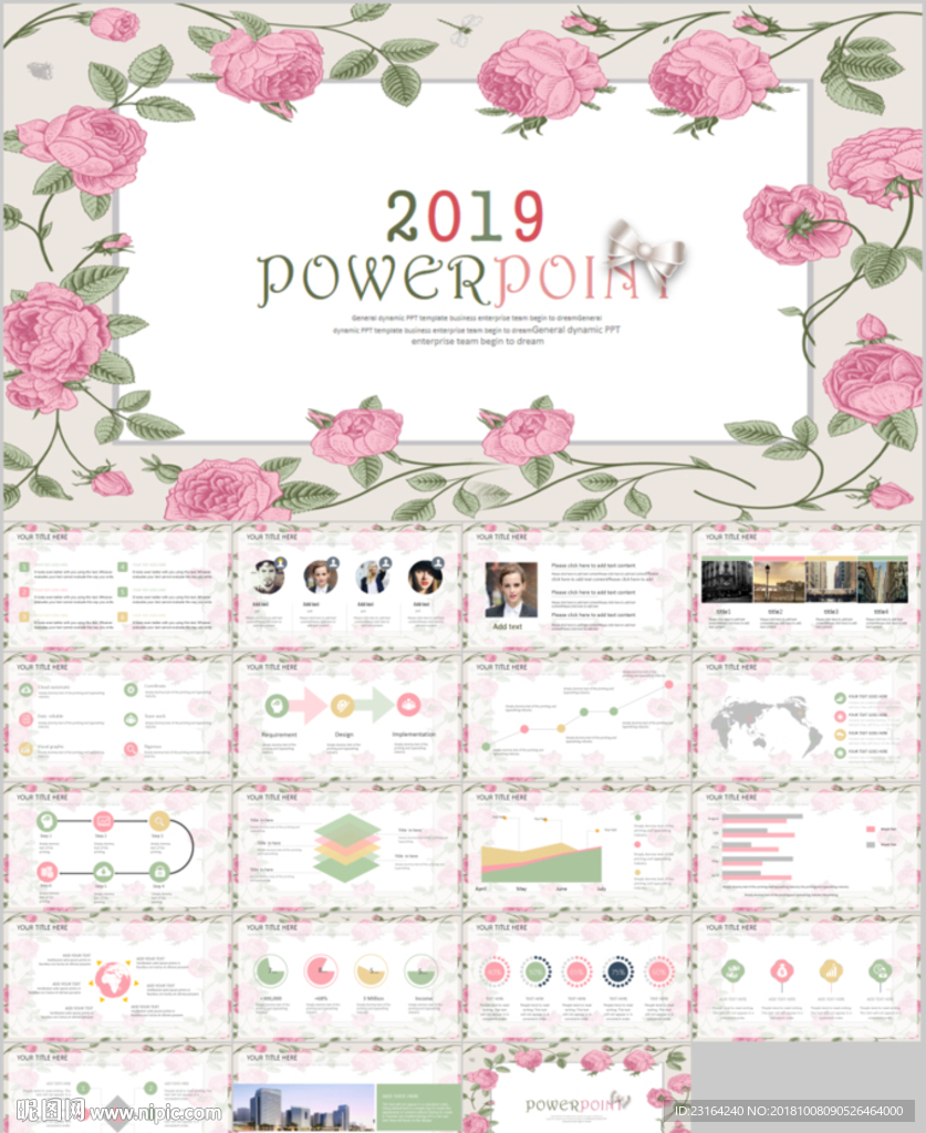 2019年終總結工作匯報計劃