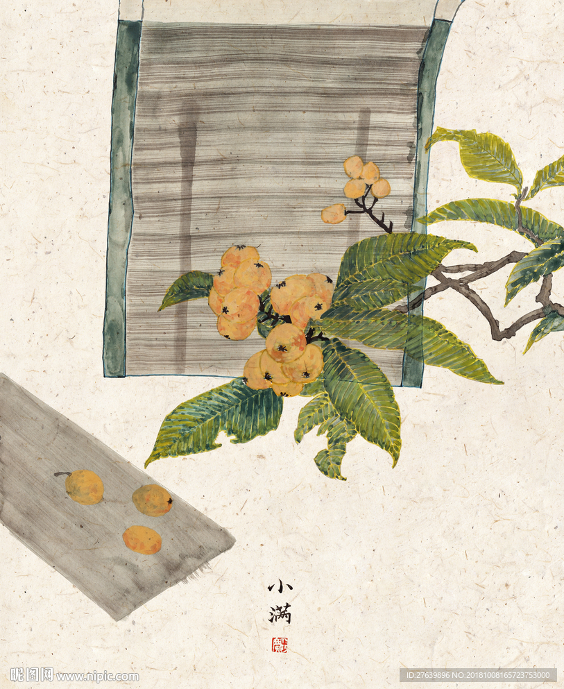 中式民俗 二十四節(jié)氣 小滿