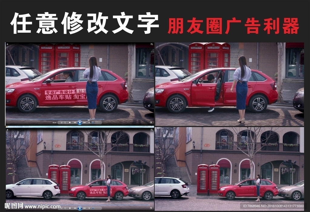 微信搞笑視頻