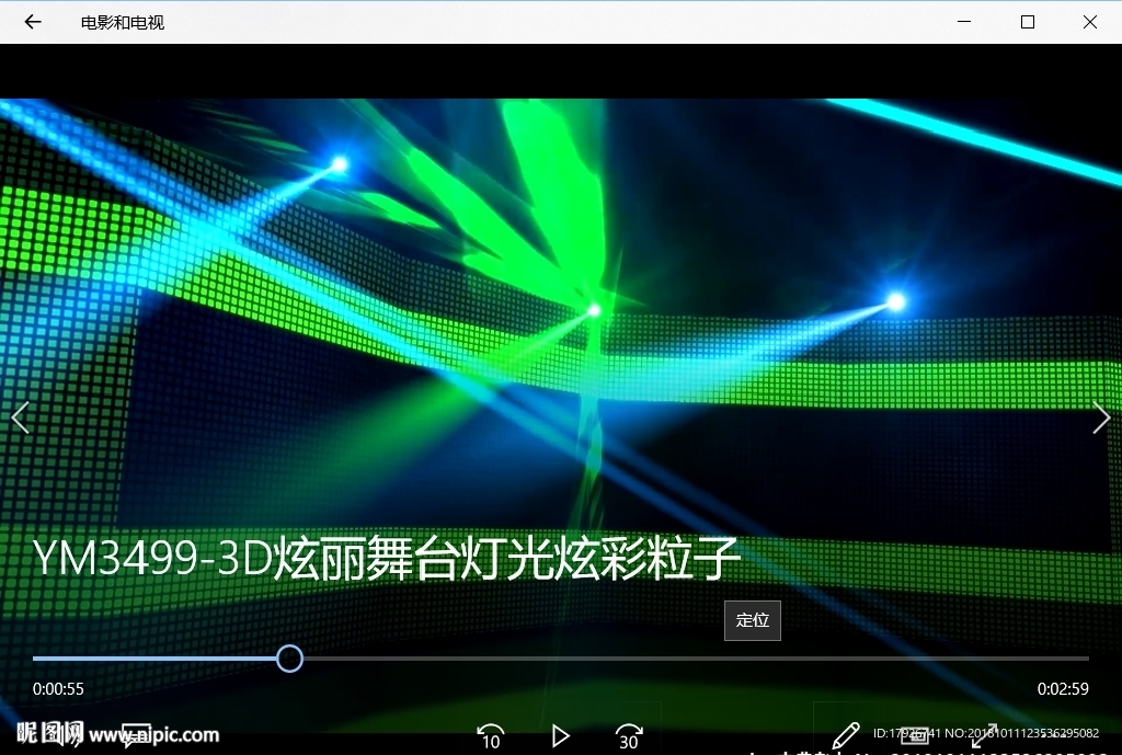 舞臺超炫光效背景