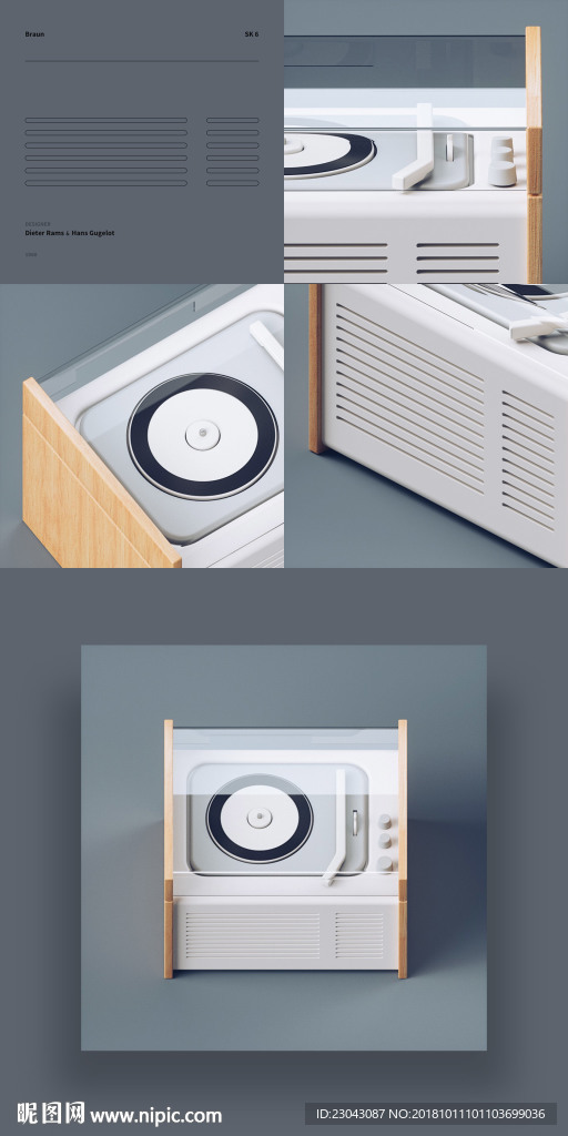 c4d模型圖片