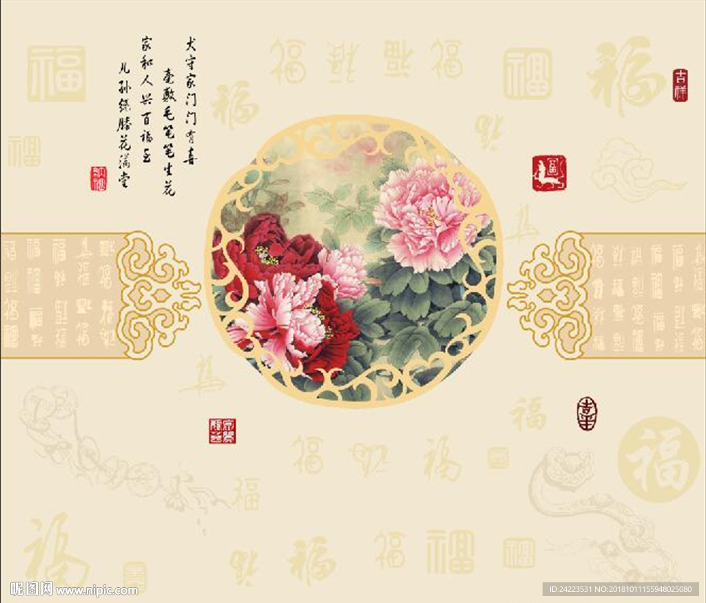 中式牡丹福百福图电视背景墙