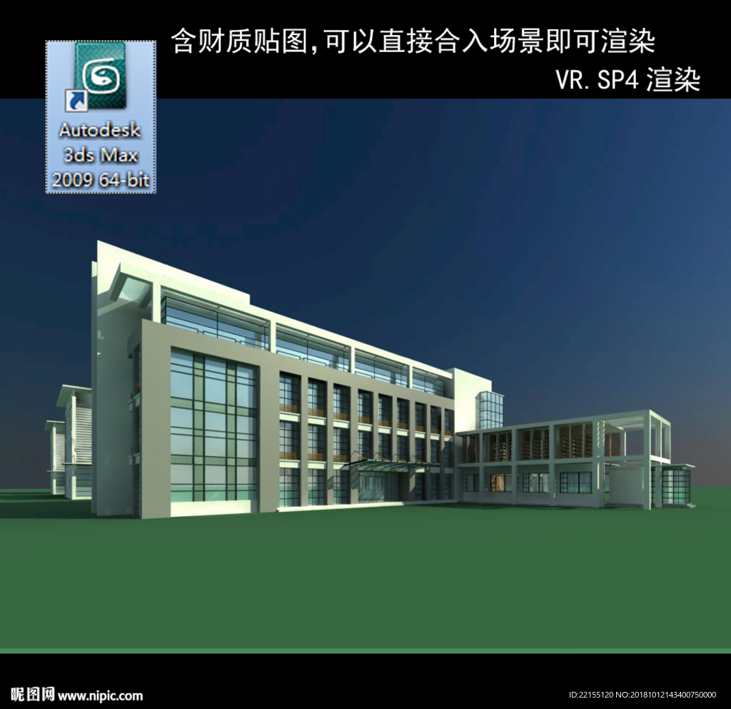 辦公樓景觀 大樓 外觀 樓宇