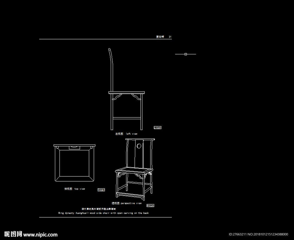 椅子cad设计图__景观设计_环境设计_设计图库_昵图网nipic.com