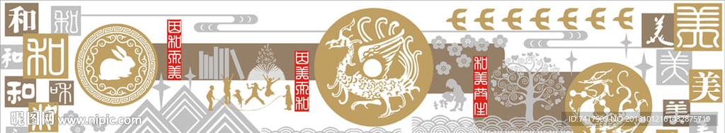 小學(xué)校園文化雕塑設(shè)計(jì)稿