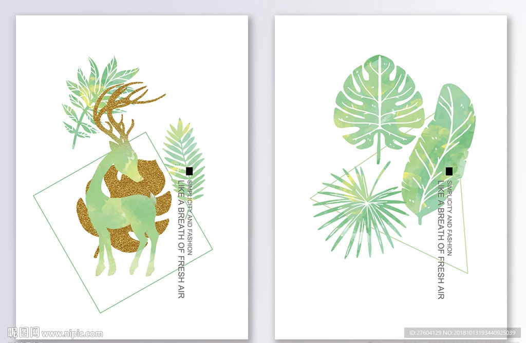 清新植物树叶图案装饰画